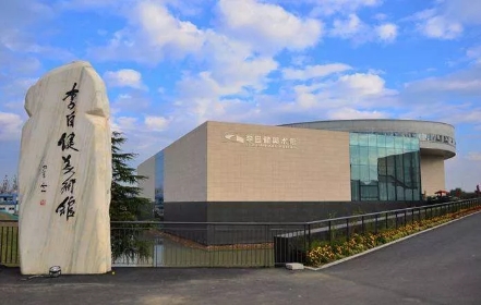 長(zhǎng)沙?華誼兄弟電影小鎮(zhèn)、李自健美術(shù)館一日游