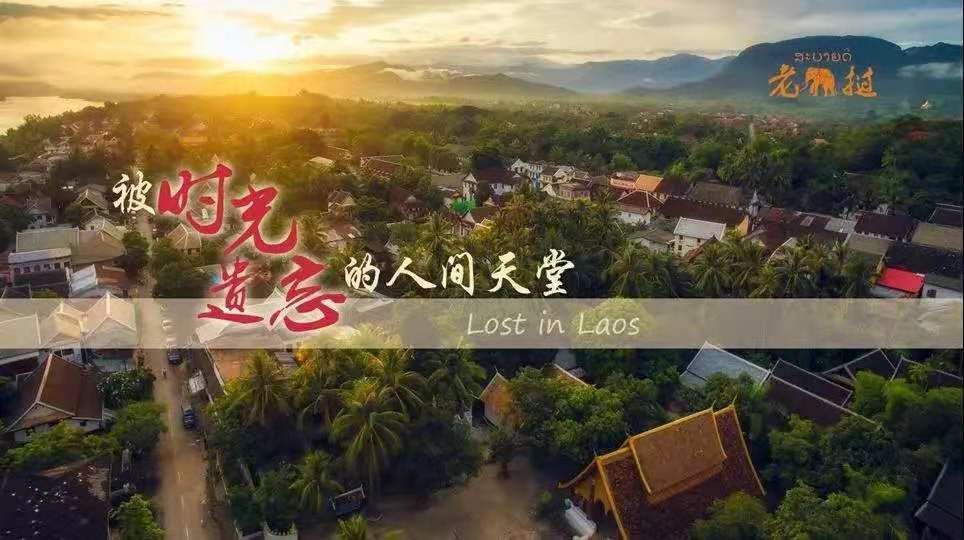 老撾?萬(wàn)象、萬(wàn)榮、瑯勃拉邦雙飛六日游